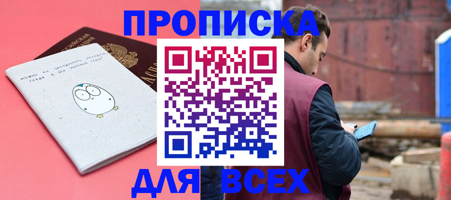 форма 3 в Амурской области